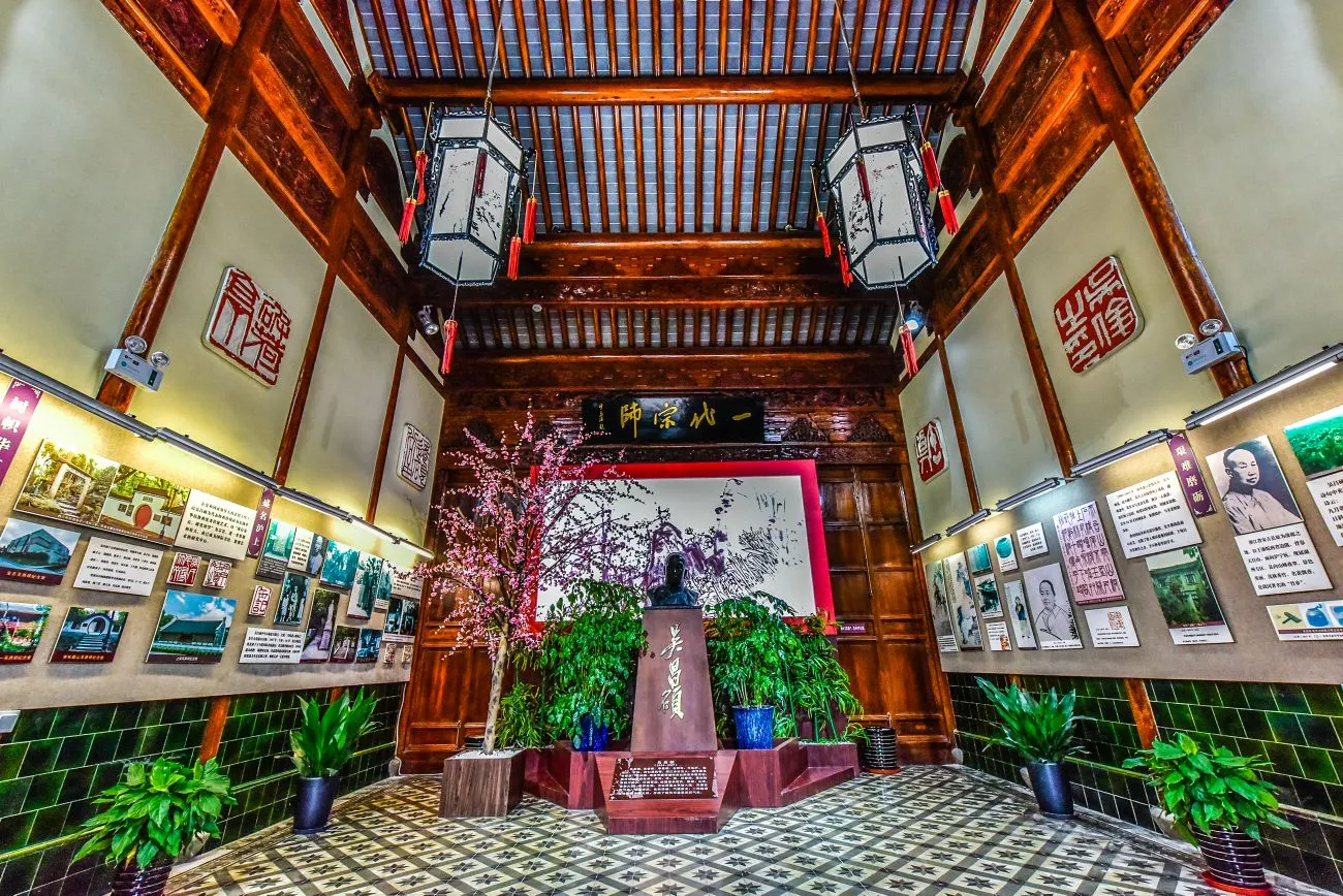 Wuchangshuo Memorial Hall