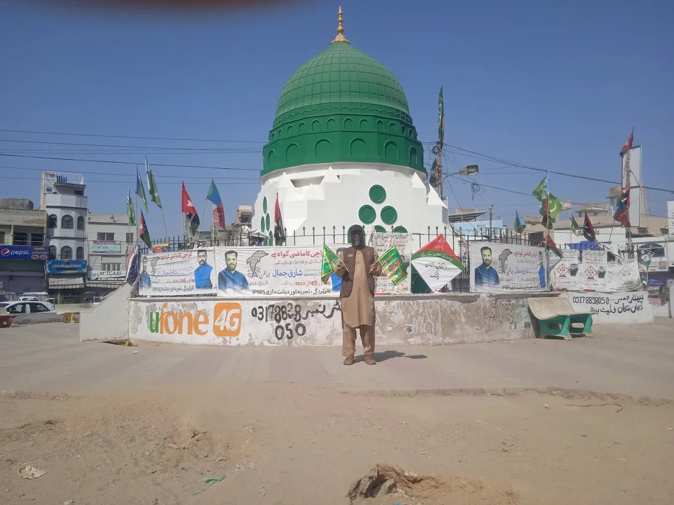 3 No. Chowrangi