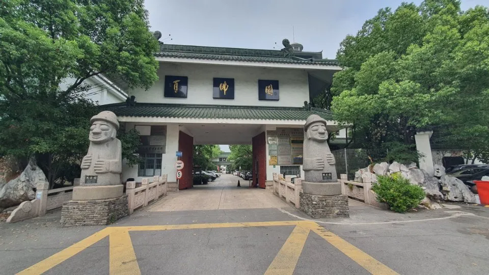 Baifoyuan