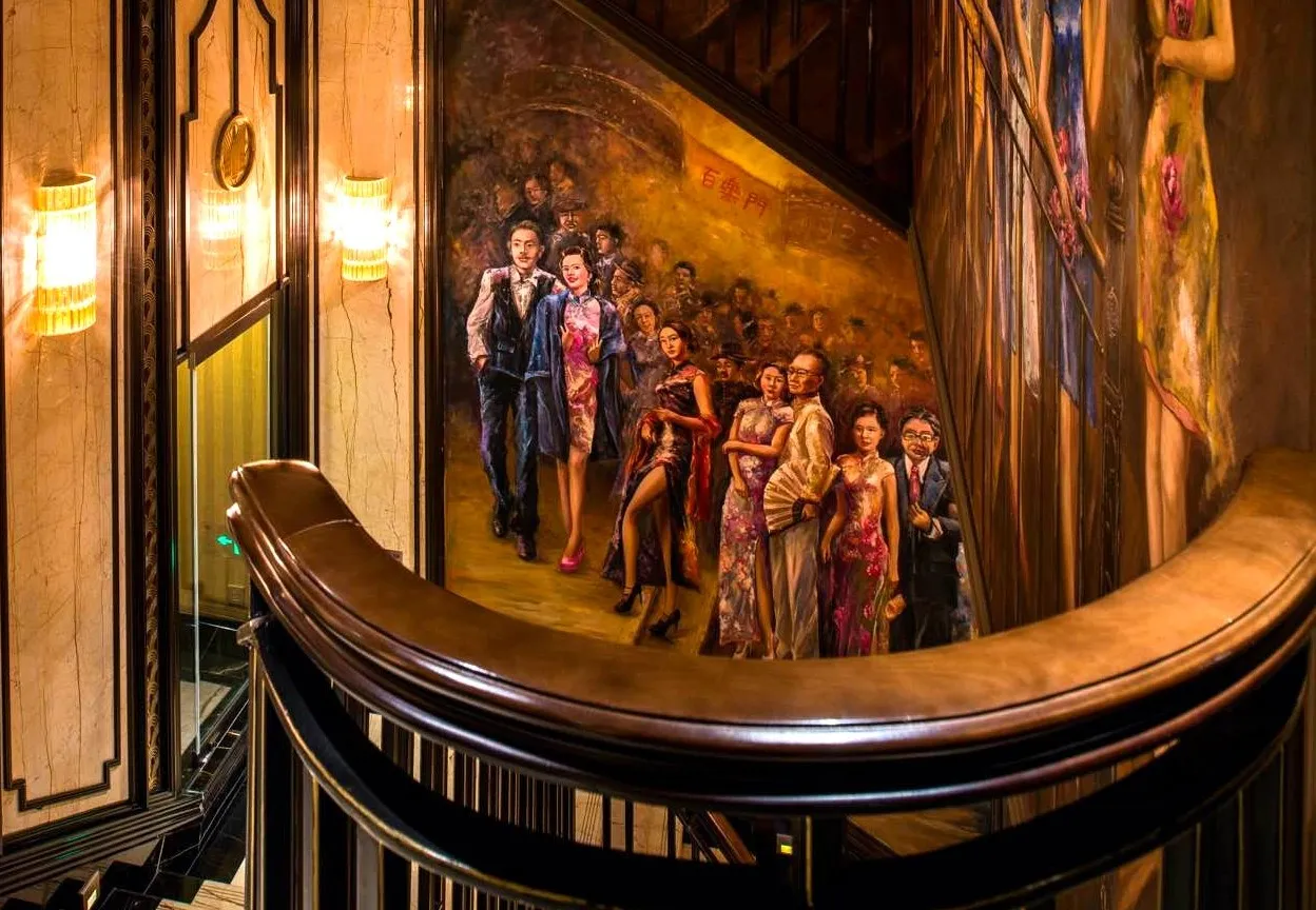 Paramount Ballroom