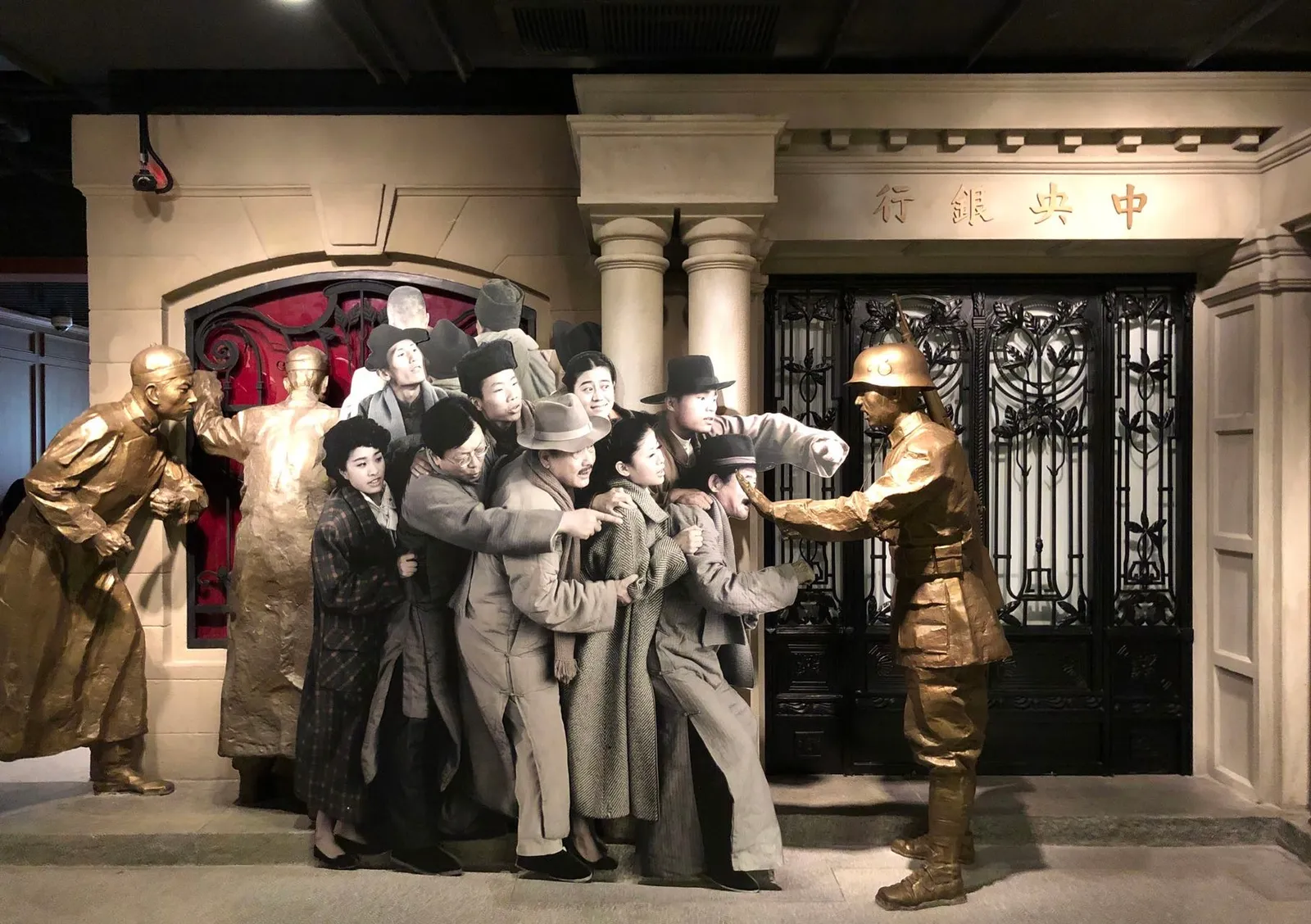 Bank of Shanghai Museum