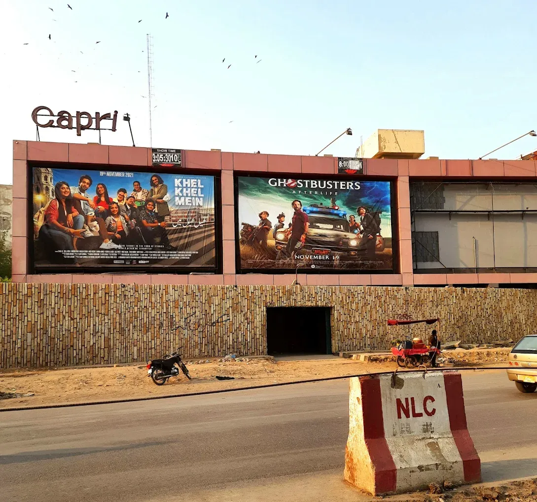 Capri Cinema