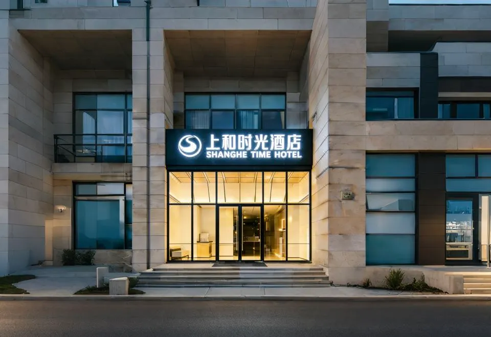 Shanghe Time Hotel (Shanghai Zhongshan Hospital Dong'an Road Subway Station Branch)